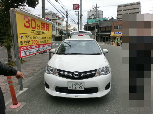 こいつらも無責任。日本駐車場メンテナンスの連中。 こいつらも無責任。日本駐車場メンテナンスの連中。